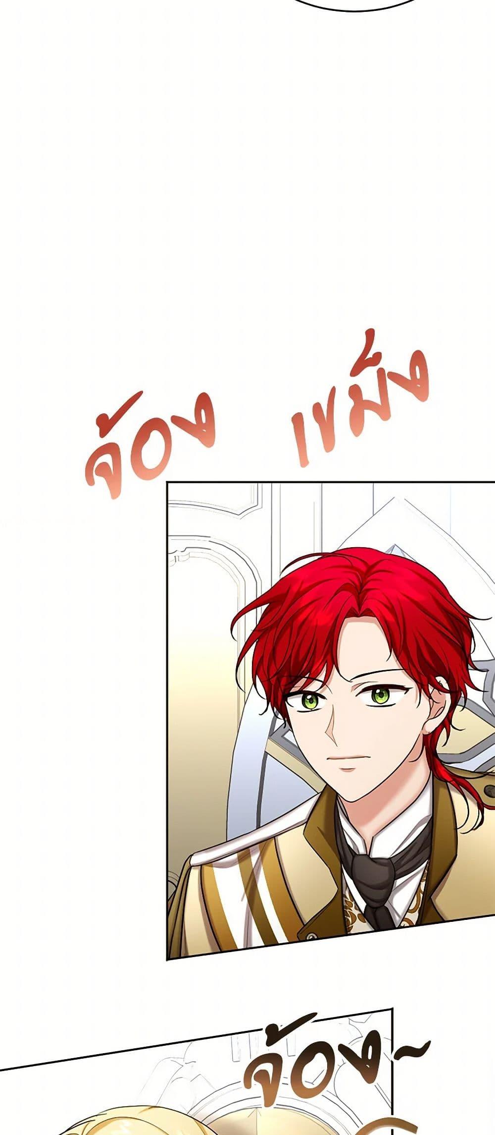 Manga-lc-com อ่านมังงะ อ่านการ์ตูน ออนไลน์ ฟรี The Duchess’s Contract Marriage ตอนที่ 1 2 3 4 5 6 7 8 9 10 11 12 13 14 ฟรี ไม่มีโฆษณา Manga-lc - อ่าน มังงะ อ่าน การ์ตูน ออนไลน์ อ่านมังงะ ฟรี