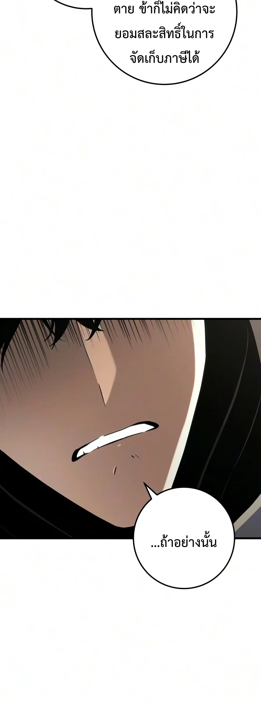 Manga-lc-com อ่านมังงะ อ่านการ์ตูน ออนไลน์ ฟรี The Wandering Knight’s Survival Manual การเอาชีวิตรอด ของอัศ ตอนที่ 1 2 3 4 5 6 7 8 9 10 11 12 13 14 ฟรี ไม่มีโฆษณา Manga-lc - อ่าน มังงะ อ่าน การ์ตูน ออนไลน์ อ่านมังงะ ฟรี