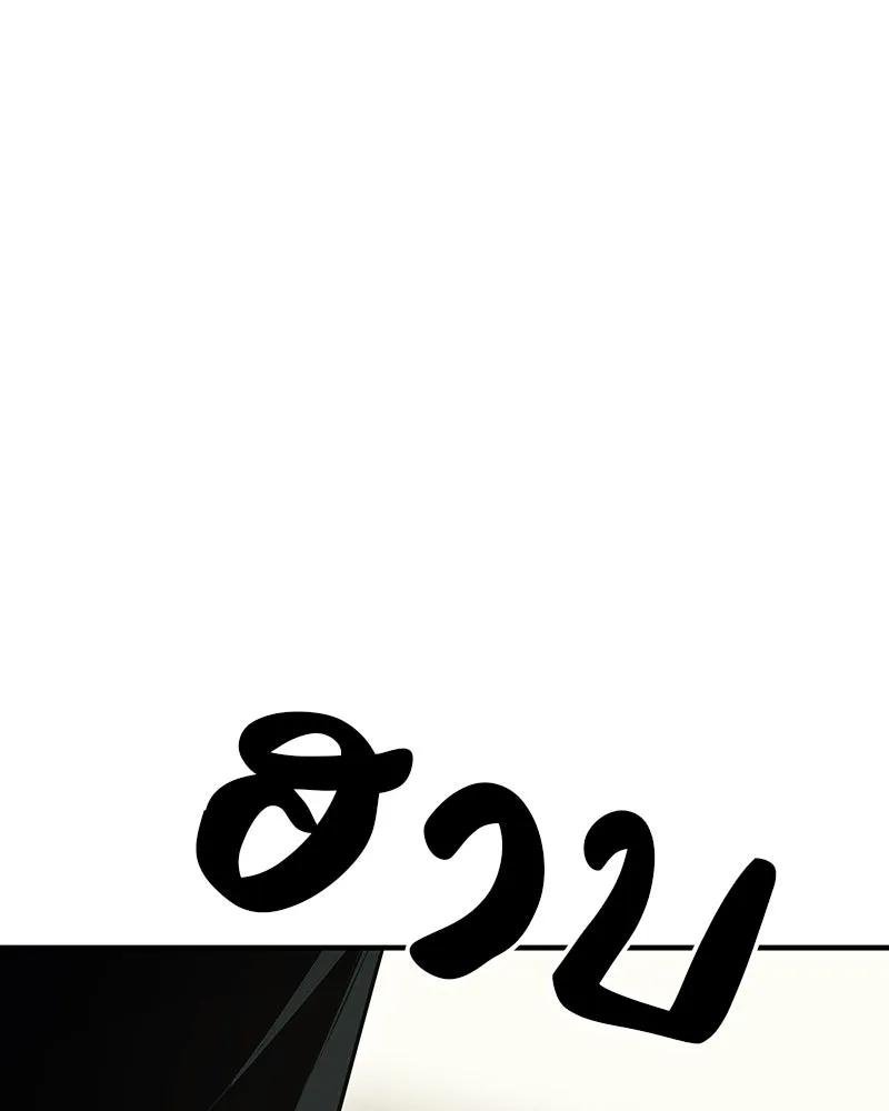 เกิดอีกทีเป็นว่าที่ประมุขลัทธิมาร ตอนที่ 135 รูปที่ 119