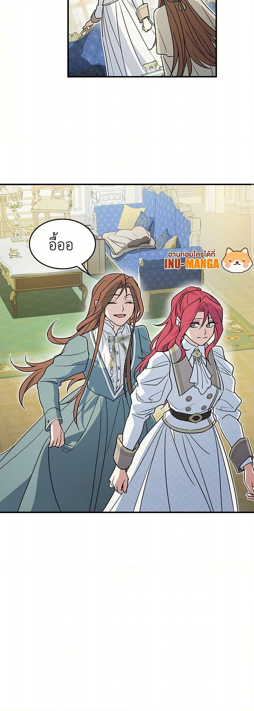 Manga-lc-com อ่านมังงะ อ่านการ์ตูน ออนไลน์ ฟรี The Lady and the Beast ตอนที่ 1 2 3 4 5 6 7 8 9 10 11 12 13 14 ฟรี ไม่มีโฆษณา Manga-lc - อ่าน มังงะ อ่าน การ์ตูน ออนไลน์ อ่านมังงะ ฟรี