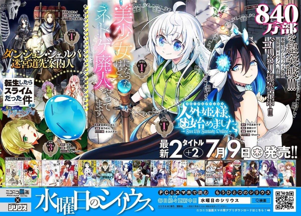 Manga-lc-com อ่านมังงะ อ่านการ์ตูน ออนไลน์ ฟรี The Villainess Will Crush Her Destruction End Through Modern Firepower โลลิปืนดุ ตอนที่ 1 2 3 4 5 6 7 8 9 10 11 12 13 14 ฟรี ไม่มีโฆษณา Manga-lc - อ่าน มังงะ อ่าน การ์ตูน ออนไลน์ อ่านมังงะ ฟรี