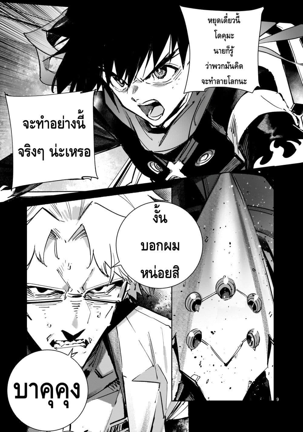 Manga-lc-com อ่านมังงะ อ่านการ์ตูน ออนไลน์ ฟรี Dragon Circus ตอนที่ 1 2 3 4 5 6 7 8 9 10 11 12 13 14 ฟรี ไม่มีโฆษณา Manga-lc - อ่าน มังงะ อ่าน การ์ตูน ออนไลน์ อ่านมังงะ ฟรี