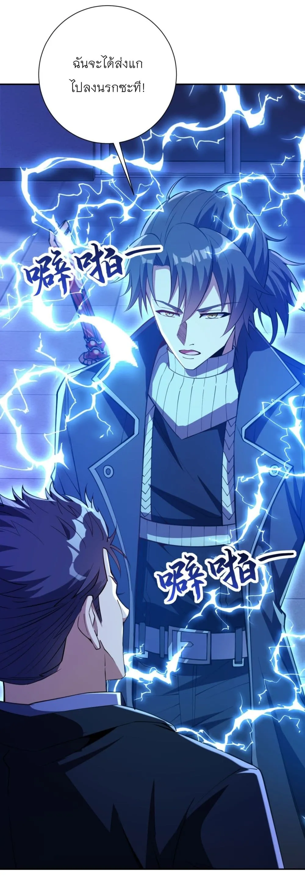 Manga-lc-com อ่านมังงะ อ่านการ์ตูน ออนไลน์ ฟรี After Being Reincarnated I Will Reach the Top With My Diverg ตอนที่ 1 2 3 4 5 6 7 8 9 10 11 12 13 14 ฟรี ไม่มีโฆษณา Manga-lc - อ่าน มังงะ อ่าน การ์ตูน ออนไลน์ อ่านมังงะ ฟรี