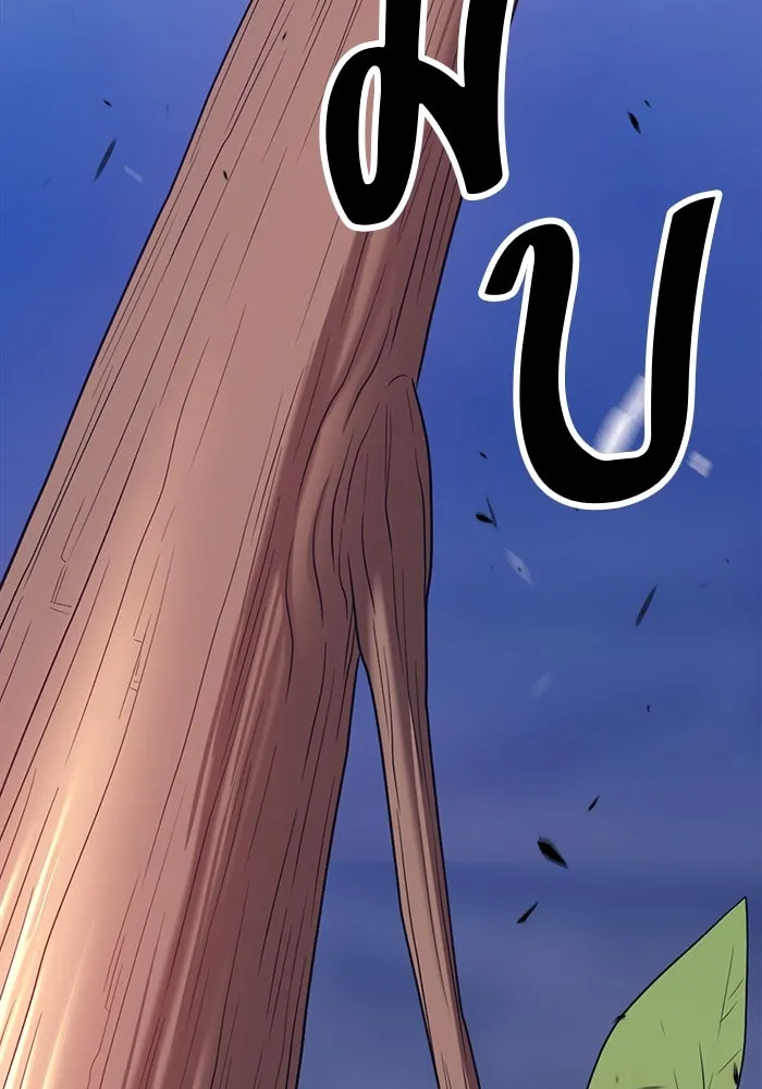 +99 ท่อนไม้พร้อมบวก ตอนที่ 8 ปนเปื้อน (3) รูปที่ 23