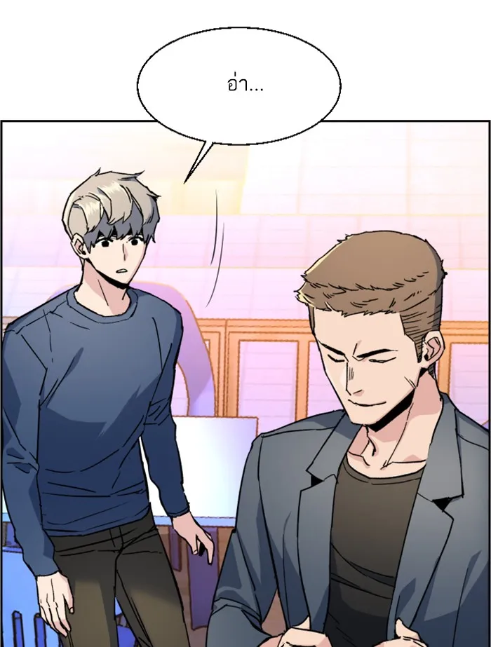 พี่ชายสายบอดี้การ์ด ตอนที่ 30 รูปที่ 64