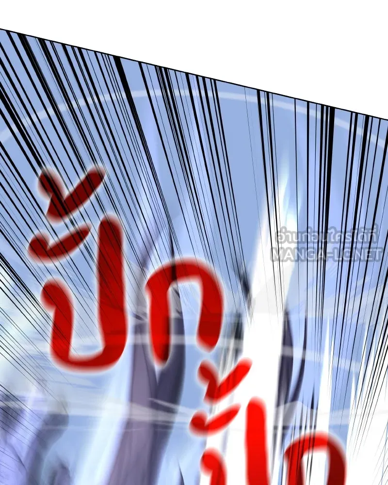 เกิดอีกทีเป็นว่าที่ประมุขลัทธิมาร ตอนที่ 66 รูปที่ 174