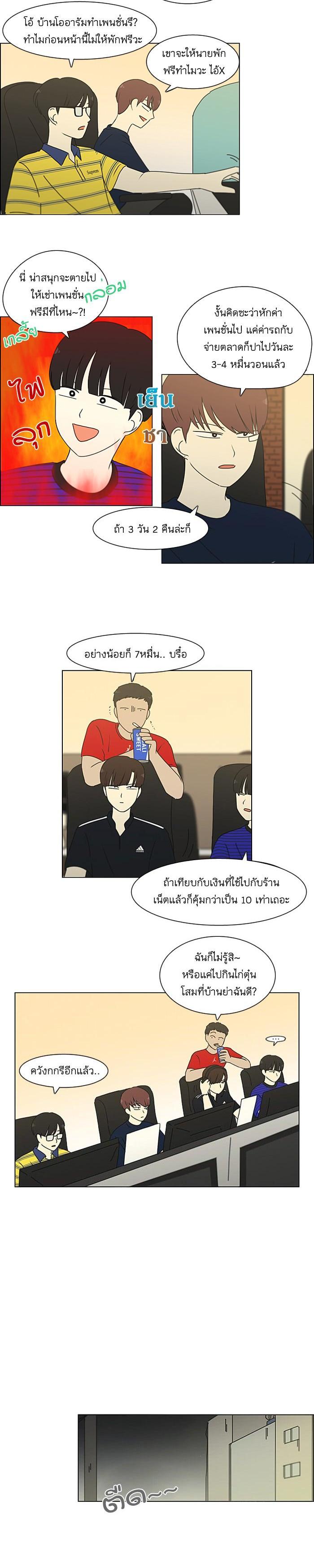 Manga-lc-com อ่านมังงะ อ่านการ์ตูน ออนไลน์ ฟรี Love Revolution รักนี้ต้องปฏิวัติ ตอนที่ 1 2 3 4 5 6 7 8 9 10 11 12 13 14 ฟรี ไม่มีโฆษณา Manga-lc - อ่าน มังงะ อ่าน การ์ตูน ออนไลน์ อ่านมังงะ ฟรี