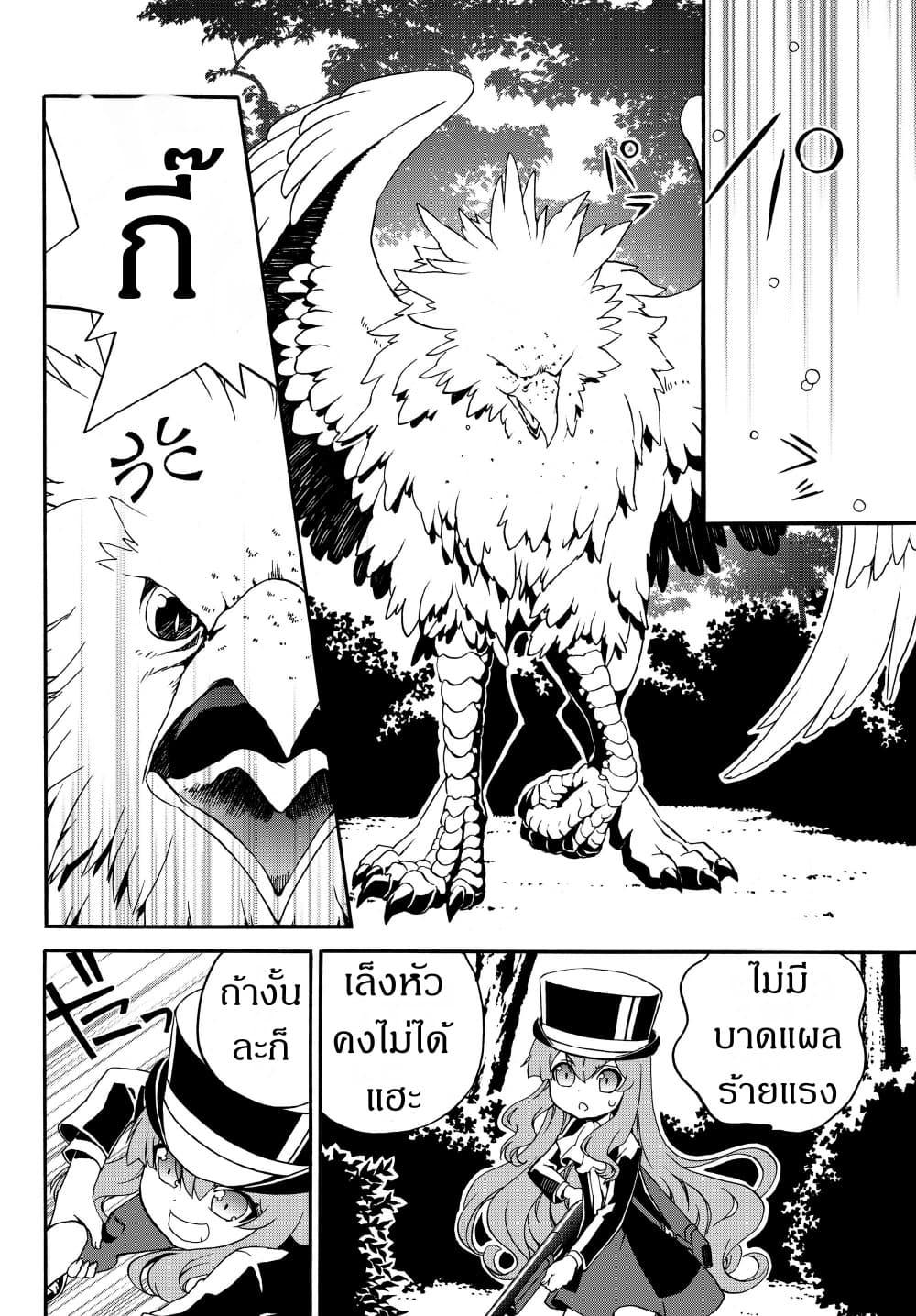 Manga-lc-com อ่านมังงะ อ่านการ์ตูน ออนไลน์ ฟรี The Villainess Will Crush Her Destruction End Through Modern Firepower โลลิปืนดุ ตอนที่ 1 2 3 4 5 6 7 8 9 10 11 12 13 14 ฟรี ไม่มีโฆษณา Manga-lc - อ่าน มังงะ อ่าน การ์ตูน ออนไลน์ อ่านมังงะ ฟรี