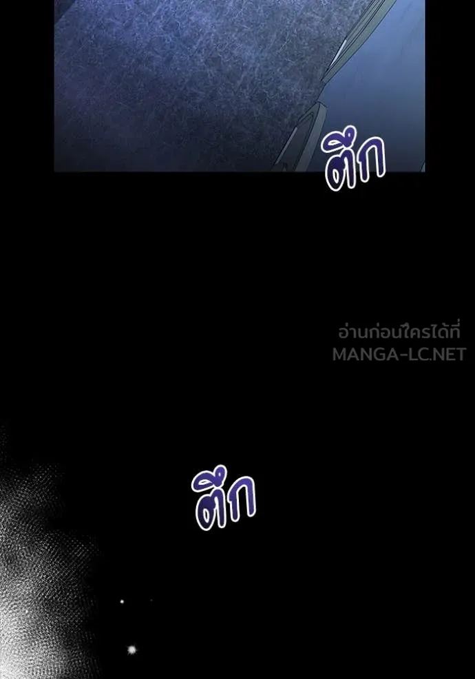 อัศวินดำล่าท้าเวลา ตอนที่ 135 รูปที่ 94