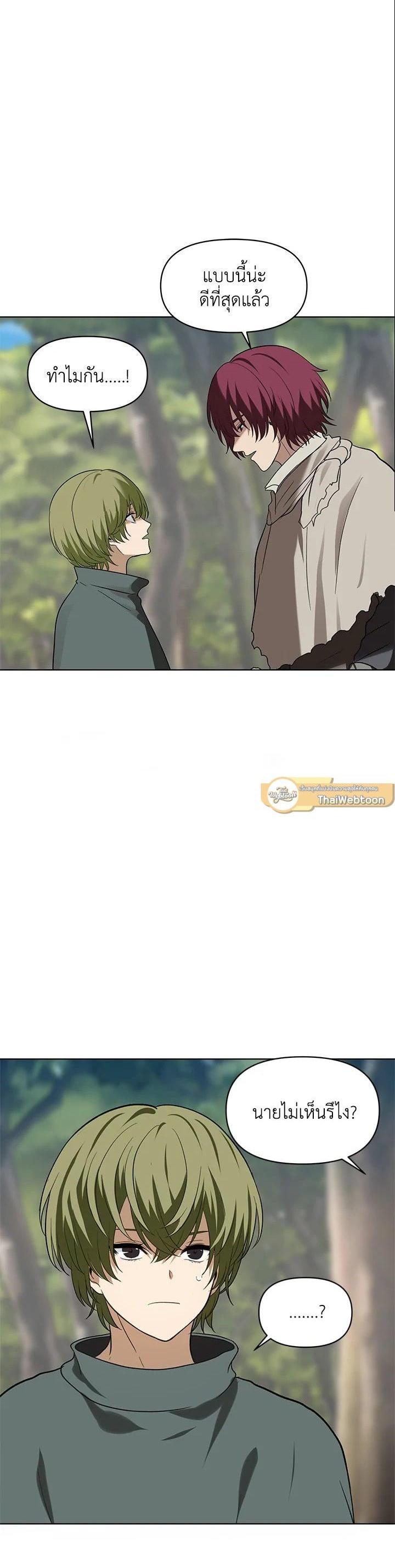 Manga-lc-com อ่านมังงะ อ่านการ์ตูน ออนไลน์ ฟรี Second Life Ranker ตอนที่ 1 2 3 4 5 6 7 8 9 10 11 12 13 14 ฟรี ไม่มีโฆษณา Manga-lc - อ่าน มังงะ อ่าน การ์ตูน ออนไลน์ อ่านมังงะ ฟรี