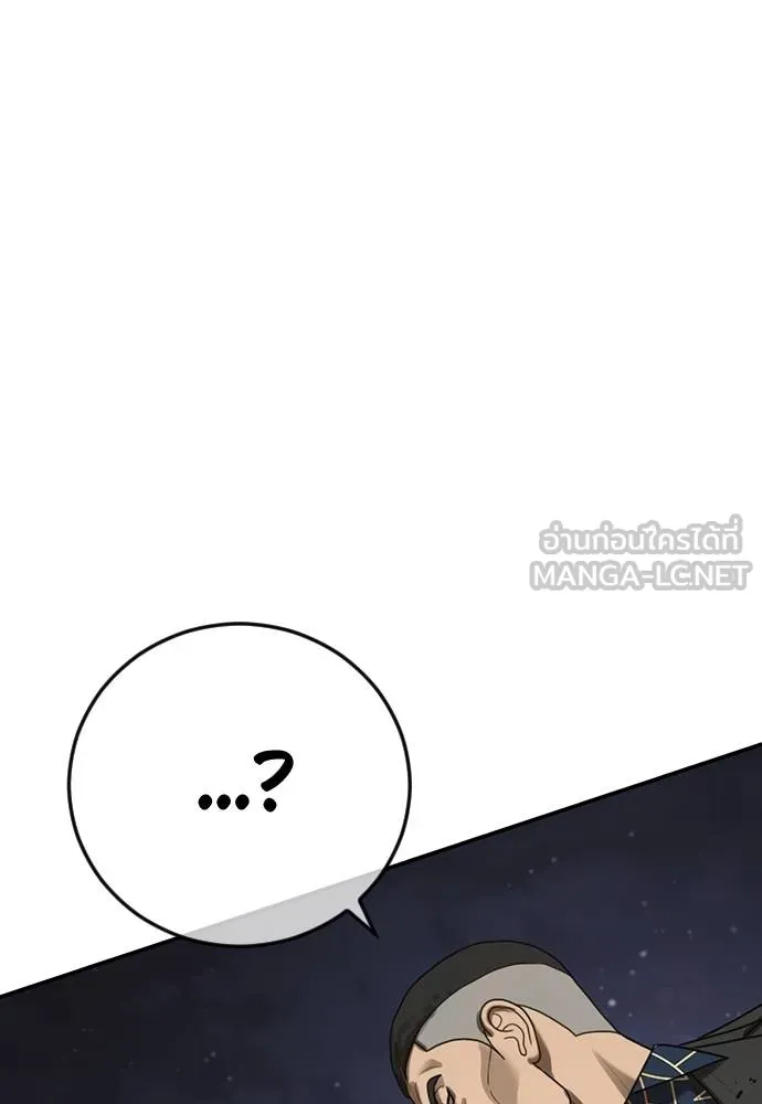 Y2K ตอนที่ 53 รูปที่ 159