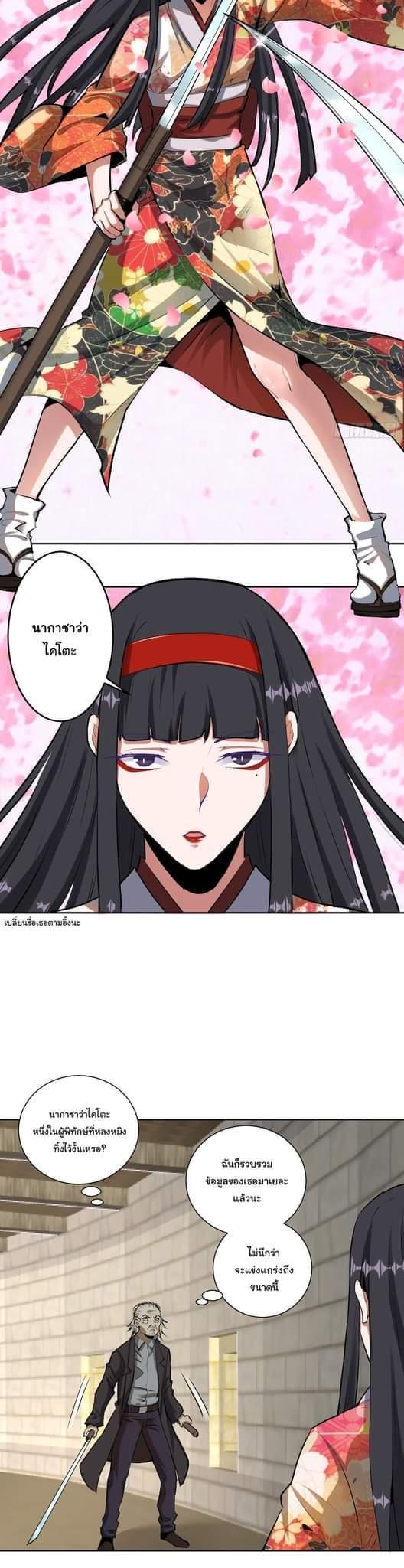 Manga-lc-com อ่านมังงะ อ่านการ์ตูน ออนไลน์ ฟรี King star emperor ตอนที่ 1 2 3 4 5 6 7 8 9 10 11 12 13 14 ฟรี ไม่มีโฆษณา Manga-lc - อ่าน มังงะ อ่าน การ์ตูน ออนไลน์ อ่านมังงะ ฟรี