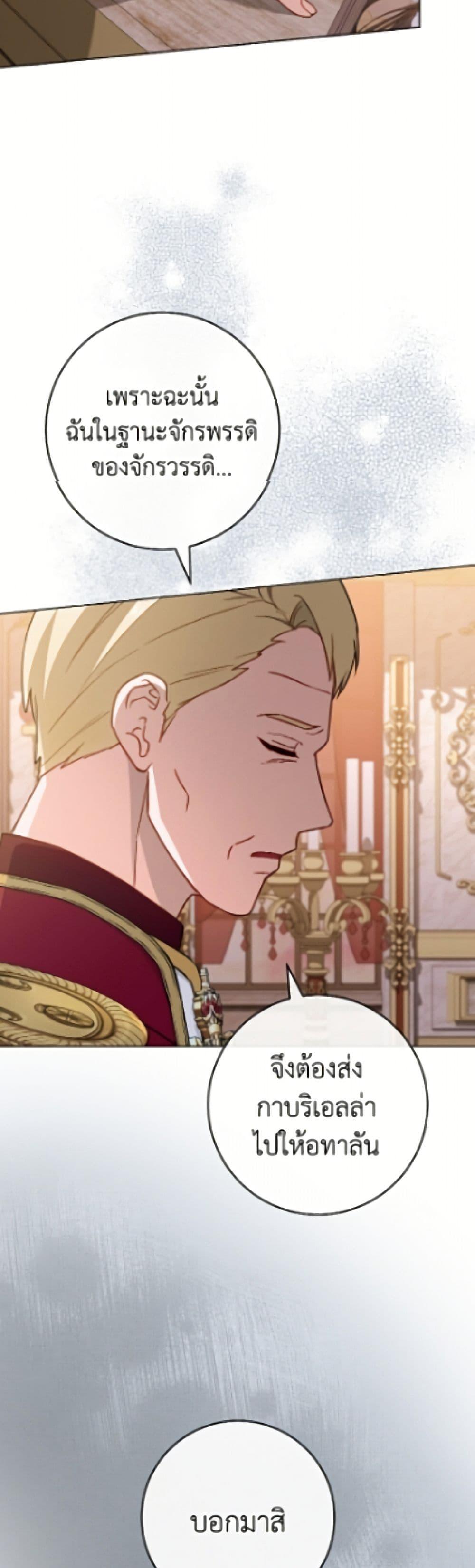 Manga-lc-com อ่านมังงะ อ่านการ์ตูน ออนไลน์ ฟรี The Young Lady Is a Royal Chef ตอนที่ 1 2 3 4 5 6 7 8 9 10 11 12 13 14 ฟรี ไม่มีโฆษณา Manga-lc - อ่าน มังงะ อ่าน การ์ตูน ออนไลน์ อ่านมังงะ ฟรี