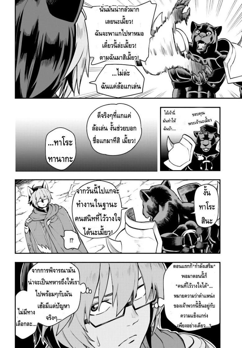 Manga-lc-com อ่านมังงะ อ่านการ์ตูน ออนไลน์ ฟรี Konjiki no Moji Tsukai – Yuusha Yonin ni Makikomareta Unique Cheat ตอนที่ 1 2 3 4 5 6 7 8 9 10 11 12 13 14 ฟรี ไม่มีโฆษณา Manga-lc - อ่าน มังงะ อ่าน การ์ตูน ออนไลน์ อ่านมังงะ ฟรี