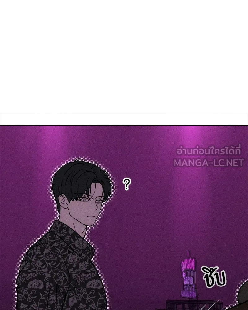 บุปผารุ่มราคะ ตอนที่ 75 รูปที่ 54