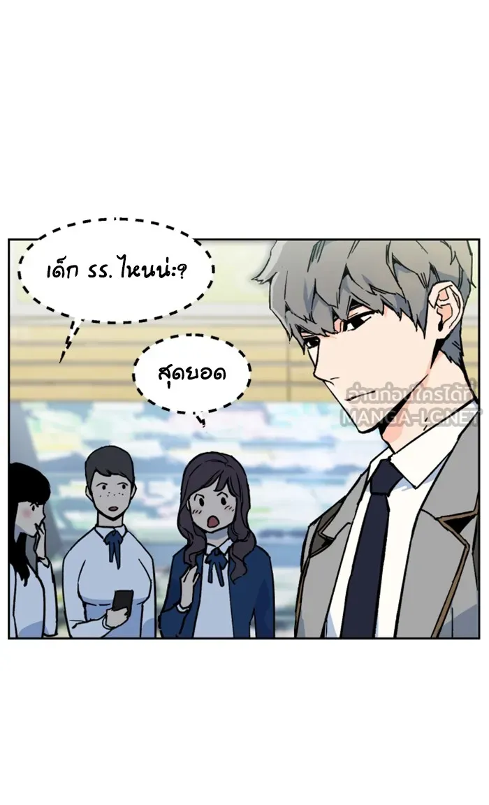 พี่ชายสายบอดี้การ์ด ตอนที่ 5 รูปที่ 33