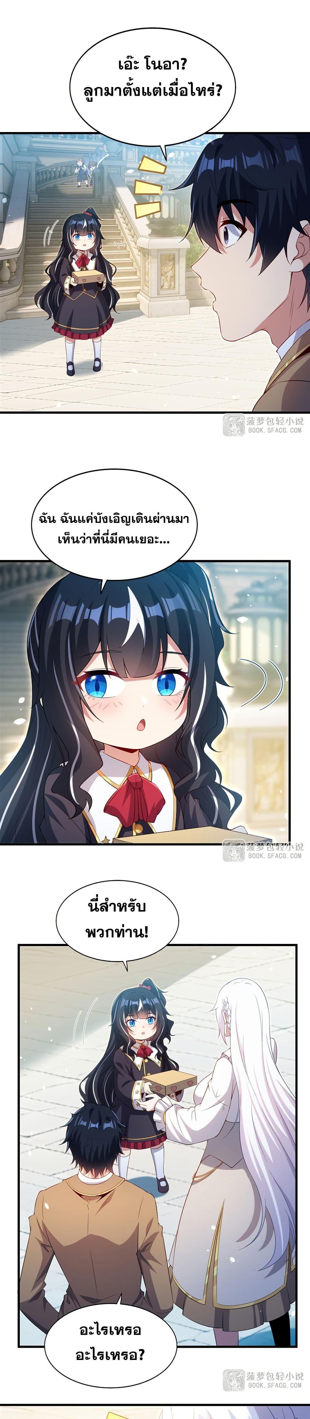 Manga-lc-com อ่านมังงะ อ่านการ์ตูน ออนไลน์ ฟรี Shut Up, Evil Dragon, I Don’t Want to Raise a Child With You Anymore ตอนที่ 1 2 3 4 5 6 7 8 9 10 11 12 13 14 ฟรี ไม่มีโฆษณา Manga-lc - อ่าน มังงะ อ่าน การ์ตูน ออนไลน์ อ่านมังงะ ฟรี