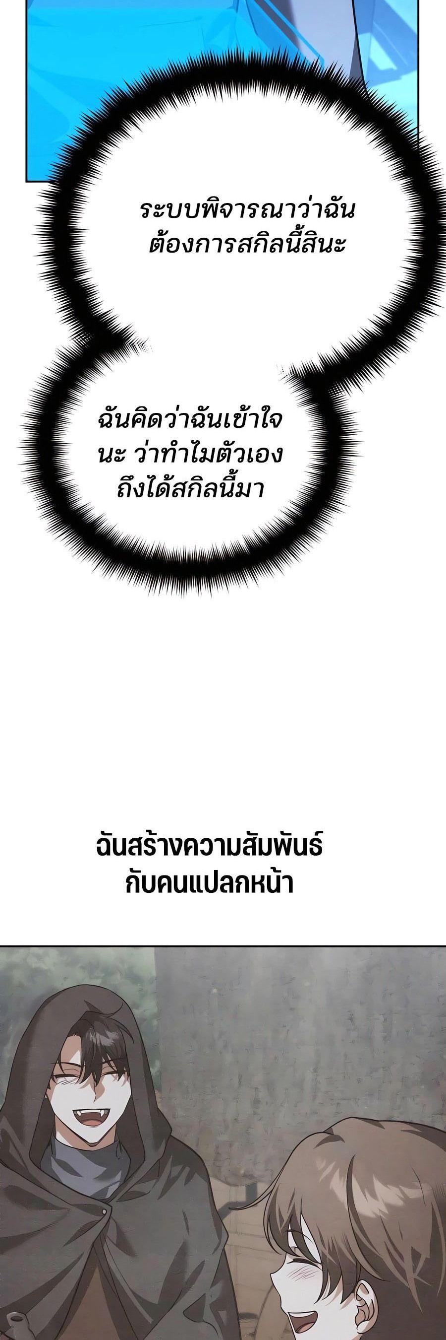 Manga-lc-com อ่านมังงะ อ่านการ์ตูน ออนไลน์ ฟรี My clone is becoming a giant ตอนที่ 1 2 3 4 5 6 7 8 9 10 11 12 13 14 ฟรี ไม่มีโฆษณา Manga-lc - อ่าน มังงะ อ่าน การ์ตูน ออนไลน์ อ่านมังงะ ฟรี