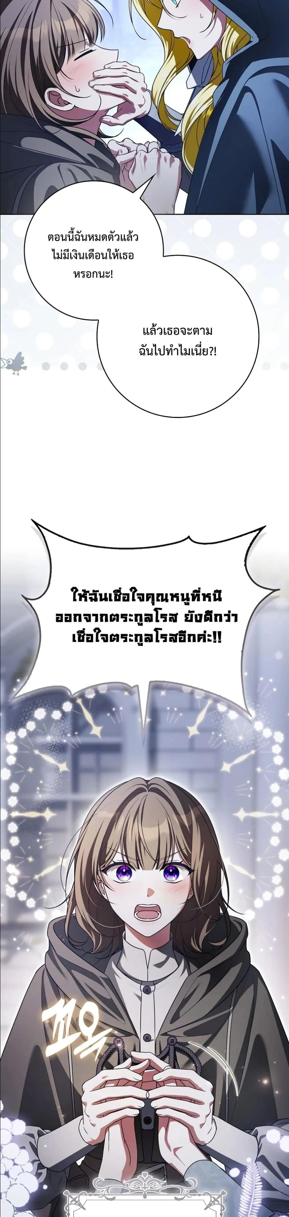 Manga-lc-com อ่านมังงะ อ่านการ์ตูน ออนไลน์ ฟรี Wasn’t I the Female Lead of a Regret Novel ตอนที่ 1 2 3 4 5 6 7 8 9 10 11 12 13 14 ฟรี ไม่มีโฆษณา Manga-lc - อ่าน มังงะ อ่าน การ์ตูน ออนไลน์ อ่านมังงะ ฟรี