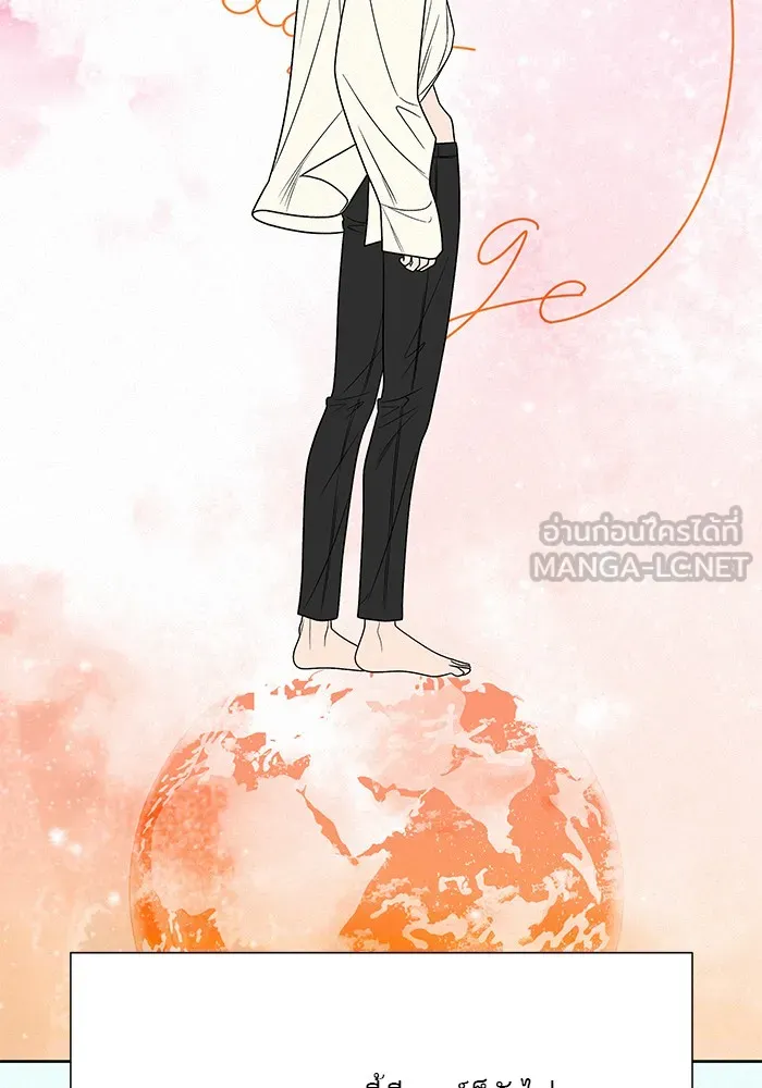 ปฏิบัติการรักวุ่นหัวใจ ตอนที่ 77 รูปที่ 150