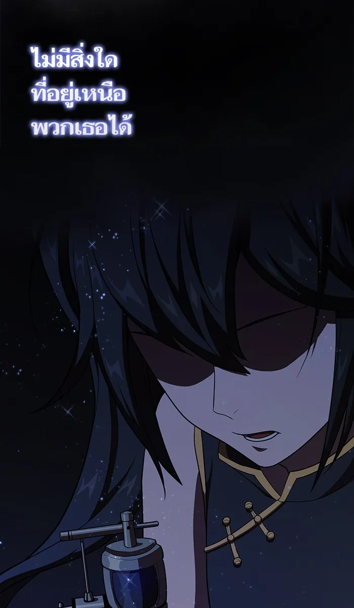 ผู้เล่นขั้นเทพแห่งหอคอยฝึกสอน ตอนที่ 35 รูปที่ 61