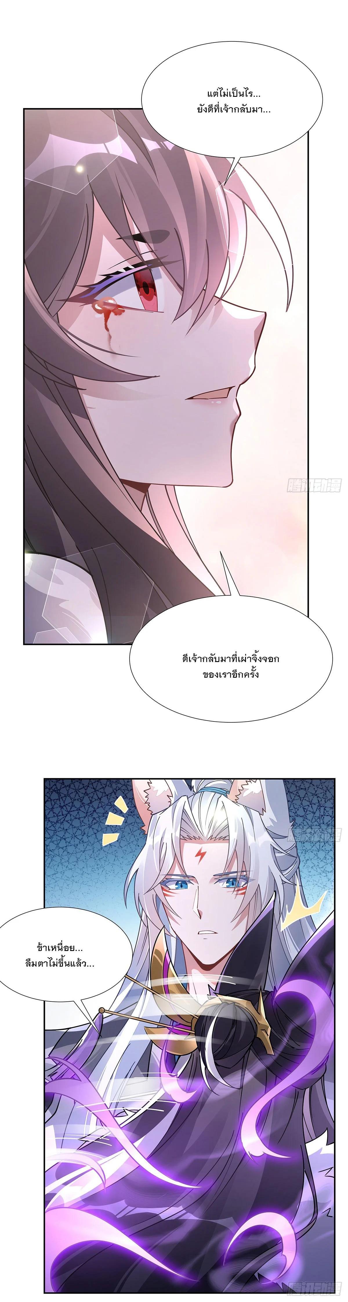 Manga-lc-com อ่านมังงะ อ่านการ์ตูน ออนไลน์ ฟรี My Female Disciples are all Future Masters of the Heavens ตอนที่ 1 2 3 4 5 6 7 8 9 10 11 12 13 14 ฟรี ไม่มีโฆษณา Manga-lc - อ่าน มังงะ อ่าน การ์ตูน ออนไลน์ อ่านมังงะ ฟรี