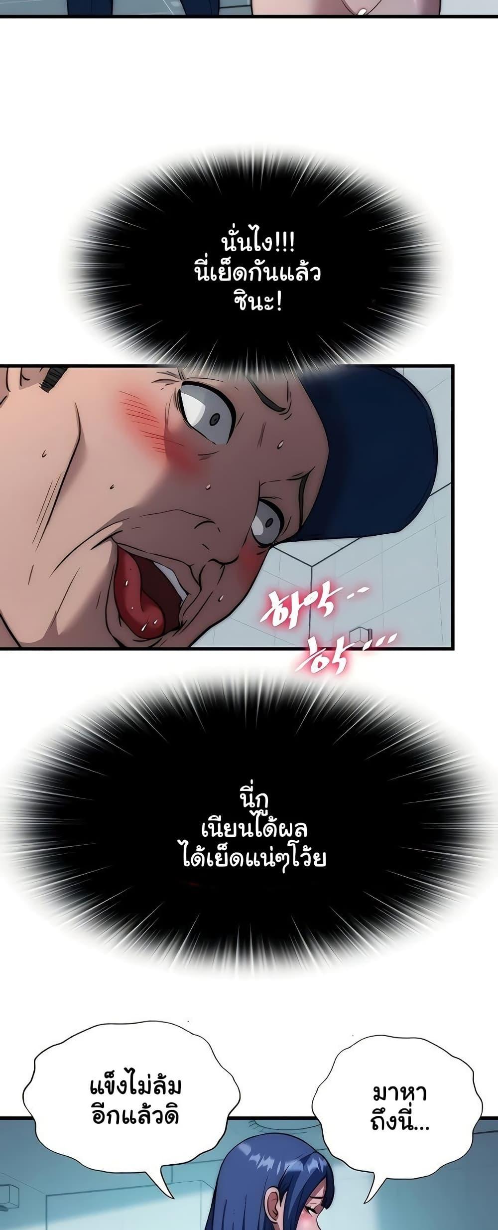 Doujin-Lc- อ่าน โดจิน มังฮวา เกาหลี ญี่ปุ่น จีน แปลไทย A Situation Full ตอนที่ 1 2 3 4 5 6 7 8 9 10 11 12 13 14 ฟรี ไม่มีโฆษณา อ่าน โดจิน Manhwa เกาหลี ญี่ปุ่น จีน เรามีครบ คัดมาให้เน้นๆ โดจิน 18+ รับประกันความฟินโดย  Doujin Lc