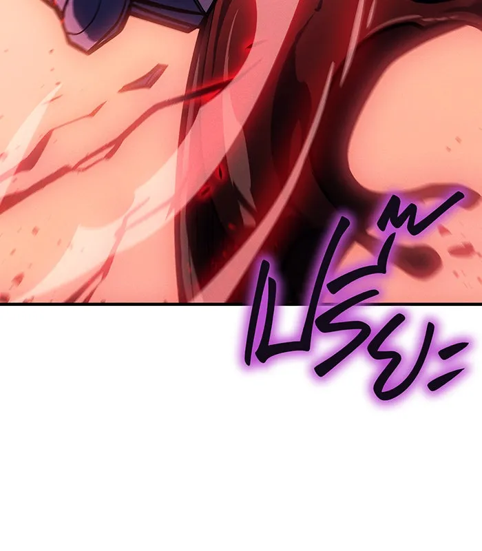 เกิดใหม่พร้อมพลังแห่งราชัน ตอนที่ 64 รูปที่ 59