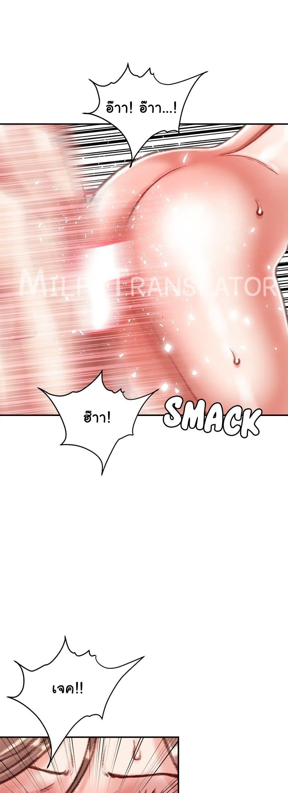 Doujin-Lc- อ่าน โดจิน มังฮวา เกาหลี ญี่ปุ่น จีน แปลไทย Distractions ตอนที่ 1 2 3 4 5 6 7 8 9 10 11 12 13 14 ฟรี ไม่มีโฆษณา อ่าน โดจิน Manhwa เกาหลี ญี่ปุ่น จีน เรามีครบ คัดมาให้เน้นๆ โดจิน 18+ รับประกันความฟินโดย  Doujin Lc