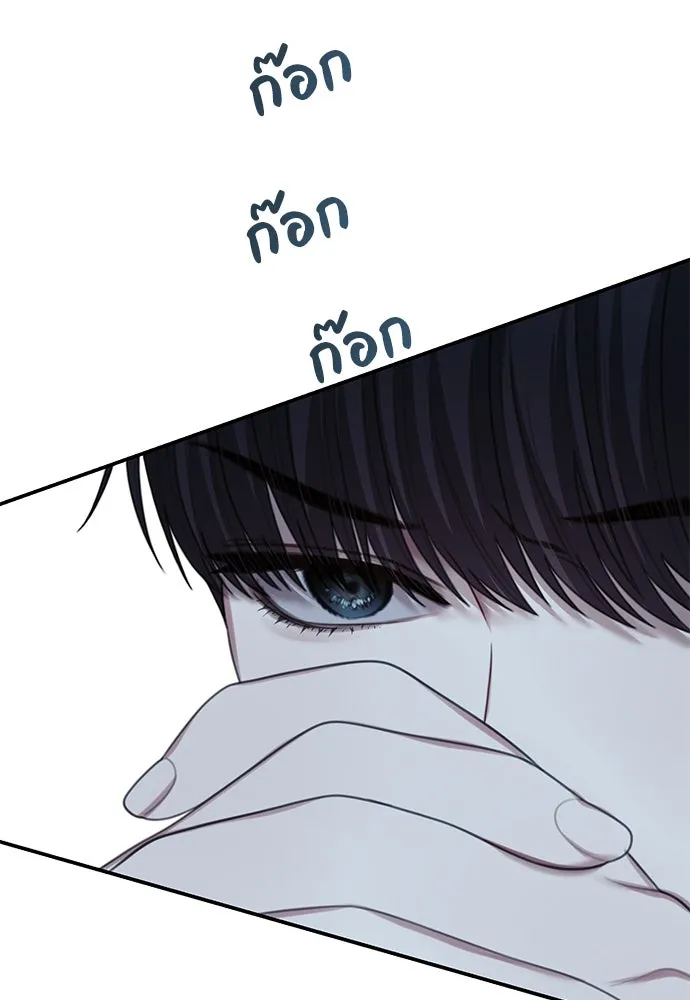 สาวใช้อย่างฉัน ขอเลือกหันหลังให้นาย ตอนที่ 27 รูปที่ 31