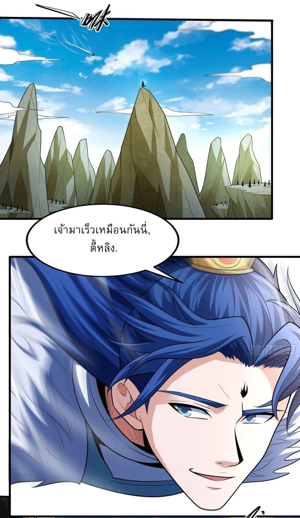 Manga-lc-com อ่านมังงะ อ่านการ์ตูน ออนไลน์ ฟรี God of Martial Arts ตอนที่ 1 2 3 4 5 6 7 8 9 10 11 12 13 14 ฟรี ไม่มีโฆษณา Manga-lc - อ่าน มังงะ อ่าน การ์ตูน ออนไลน์ อ่านมังงะ ฟรี