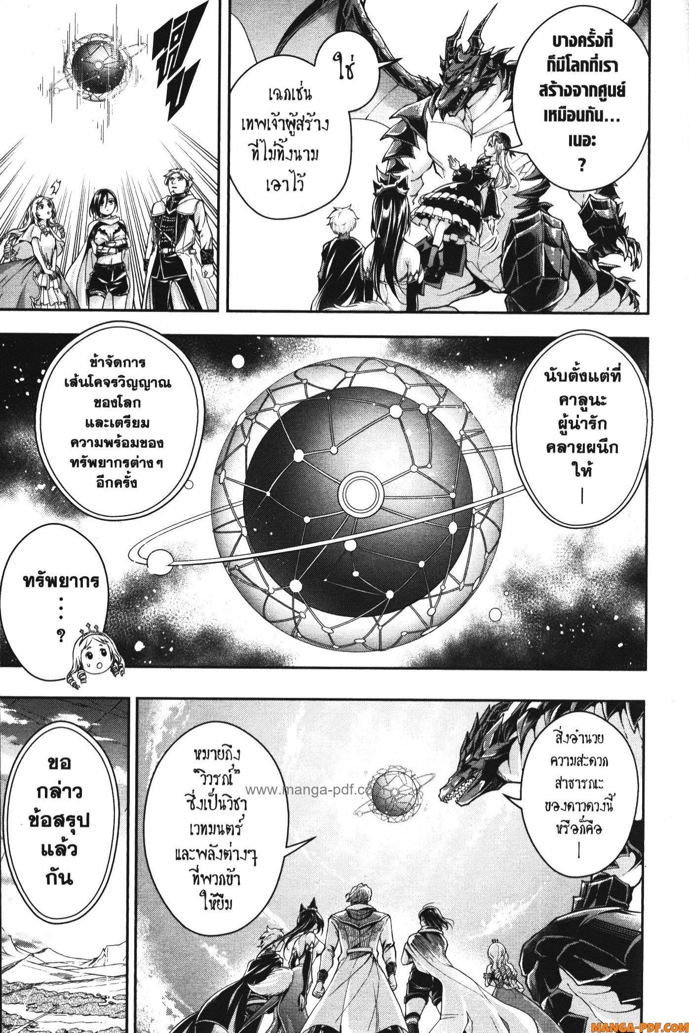 Manga-lc-com อ่านมังงะ อ่านการ์ตูน ออนไลน์ ฟรี Shitsugyou Kenja no Nariagari ตอนที่ 1 2 3 4 5 6 7 8 9 10 11 12 13 14 ฟรี ไม่มีโฆษณา Manga-lc - อ่าน มังงะ อ่าน การ์ตูน ออนไลน์ อ่านมังงะ ฟรี