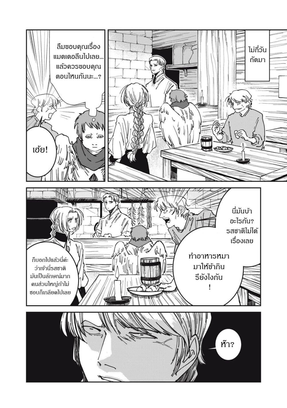 Manga-lc-com อ่านมังงะ อ่านการ์ตูน ออนไลน์ ฟรี Isekai Henkyo Meshi ตอนที่ 1 2 3 4 5 6 7 8 9 10 11 12 13 14 ฟรี ไม่มีโฆษณา Manga-lc - อ่าน มังงะ อ่าน การ์ตูน ออนไลน์ อ่านมังงะ ฟรี