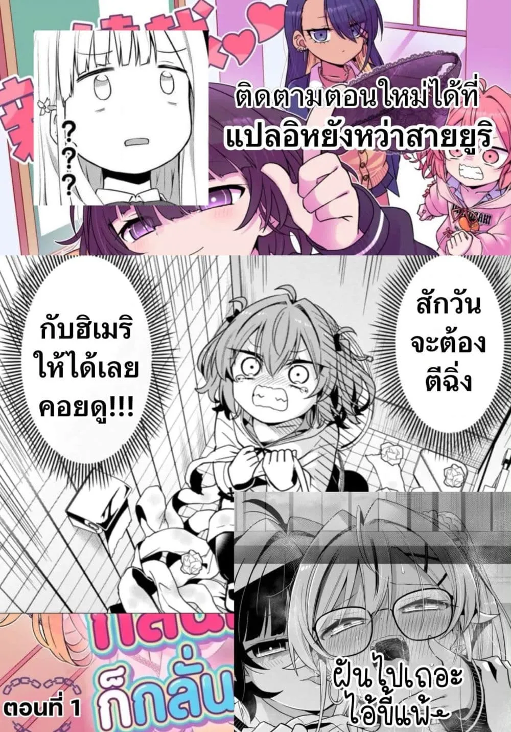 Manga-lc-com อ่านมังงะ อ่านการ์ตูน ออนไลน์ ฟรี Ijimete Ijirarete ตอนที่ 1 2 3 4 5 6 7 8 9 10 11 12 13 14 ฟรี ไม่มีโฆษณา Manga-lc - อ่าน มังงะ อ่าน การ์ตูน ออนไลน์ อ่านมังงะ ฟรี