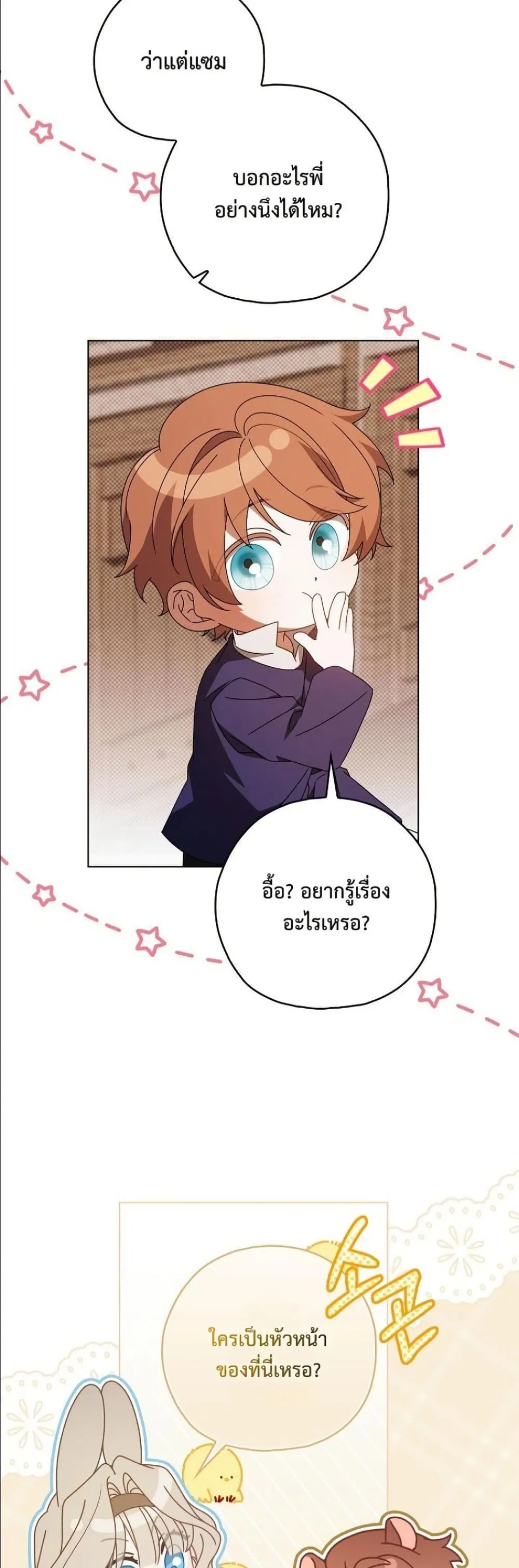 Manga-lc-com อ่านมังงะ อ่านการ์ตูน ออนไลน์ ฟรี Looking For The Villainess Contract Husband ตอนที่ 1 2 3 4 5 6 7 8 9 10 11 12 13 14 ฟรี ไม่มีโฆษณา Manga-lc - อ่าน มังงะ อ่าน การ์ตูน ออนไลน์ อ่านมังงะ ฟรี