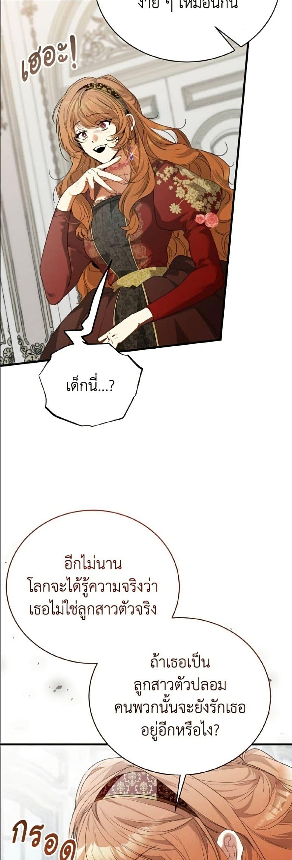 Manga-lc-com อ่านมังงะ อ่านการ์ตูน ออนไลน์ ฟรี I Will Protect My Tyrant Dad! ตอนที่ 1 2 3 4 5 6 7 8 9 10 11 12 13 14 ฟรี ไม่มีโฆษณา Manga-lc - อ่าน มังงะ อ่าน การ์ตูน ออนไลน์ อ่านมังงะ ฟรี