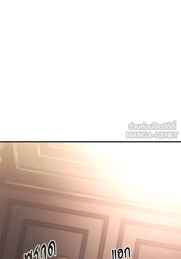 อัศวินดำล่าท้าเวลา ตอนที่ 1 รูปที่ 144