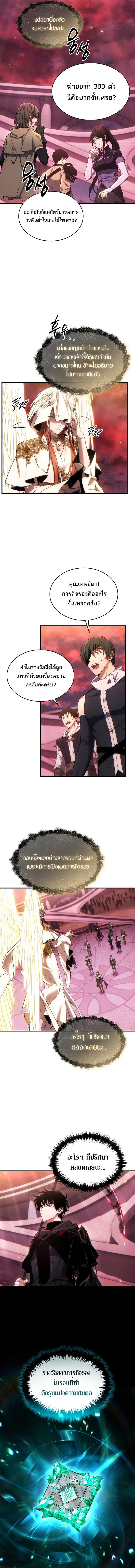 Doujin-Lc- อ่าน โดจิน มังฮวา เกาหลี ญี่ปุ่น จีน แปลไทย The Max-Level Player ตอนที่ 1 2 3 4 5 6 7 8 9 10 11 12 13 14 ฟรี ไม่มีโฆษณา อ่าน โดจิน Manhwa เกาหลี ญี่ปุ่น จีน เรามีครบ คัดมาให้เน้นๆ โดจิน 18+ รับประกันความฟินโดย  Doujin Lc