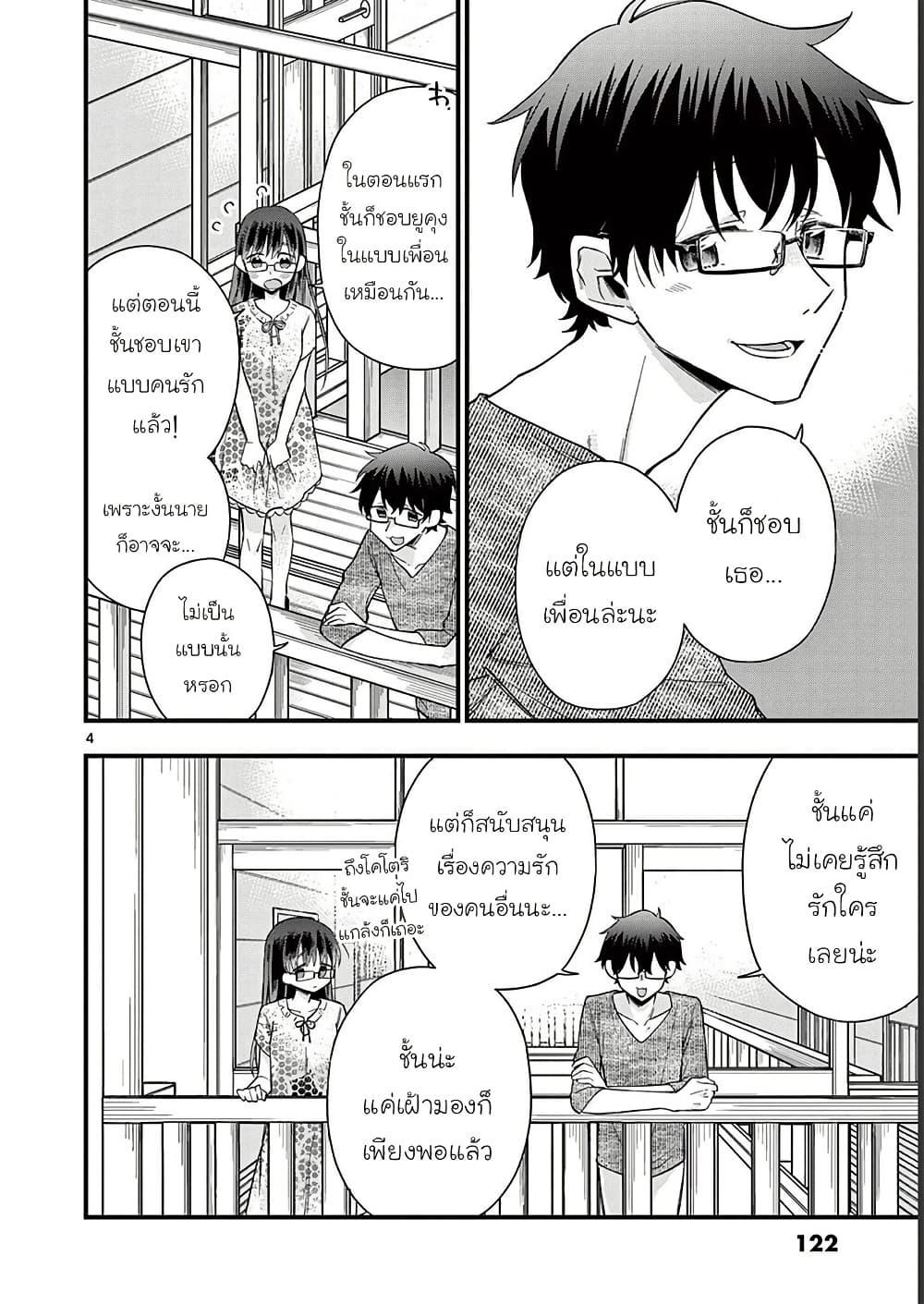 Manga-lc-com อ่านมังงะ อ่านการ์ตูน ออนไลน์ ฟรี Chotto Dake Nuke Chau Hiiragi-san ตอนที่ 1 2 3 4 5 6 7 8 9 10 11 12 13 14 ฟรี ไม่มีโฆษณา Manga-lc - อ่าน มังงะ อ่าน การ์ตูน ออนไลน์ อ่านมังงะ ฟรี