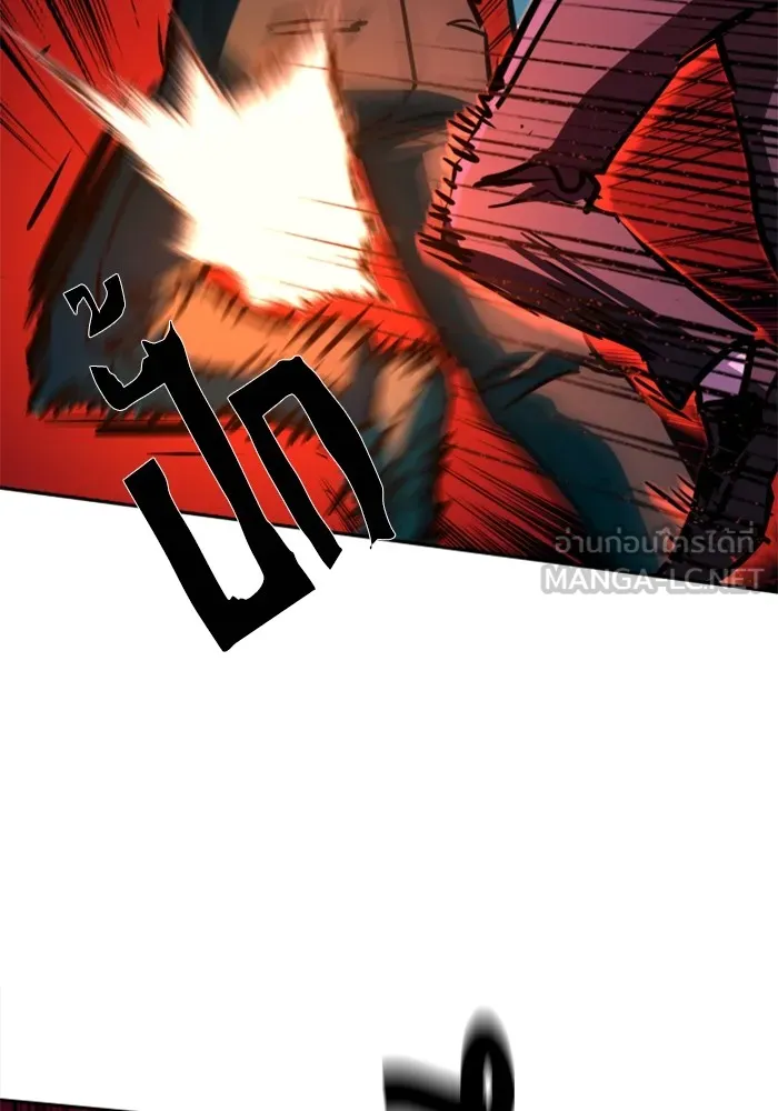 พี่ชายสายบอดี้การ์ด ตอนที่ 197 รูปที่ 81