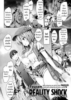 Doujin-Lc- อ่าน โดจิน มังฮวา เกาหลี ญี่ปุ่น จีน แปลไทย วิธีรับมือเเฟนสาว[Numada] ตอนที่ 1 2 3 4 5 6 7 8 9 10 11 12 13 14 ฟรี ไม่มีโฆษณา อ่าน โดจิน Manhwa เกาหลี ญี่ปุ่น จีน เรามีครบ คัดมาให้เน้นๆ โดจิน 18+ รับประกันความฟินโดย  Doujin Lc