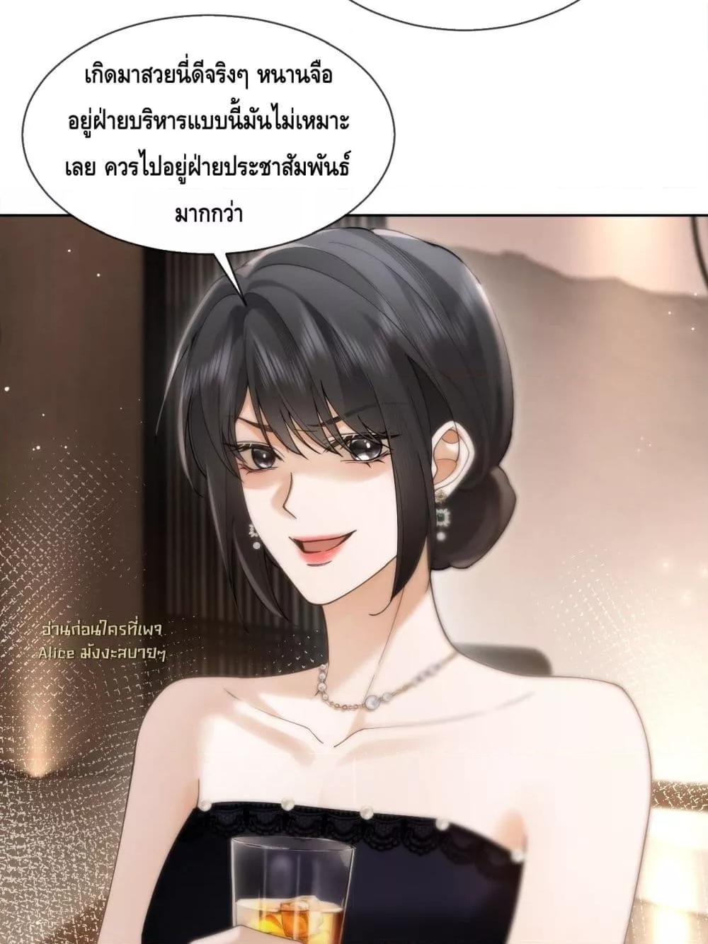 Manga-lc-com อ่านมังงะ อ่านการ์ตูน ออนไลน์ ฟรี Seduceher–กั ตอนที่ 1 2 3 4 5 6 7 8 9 10 11 12 13 14 ฟรี ไม่มีโฆษณา Manga-lc - อ่าน มังงะ อ่าน การ์ตูน ออนไลน์ อ่านมังงะ ฟรี