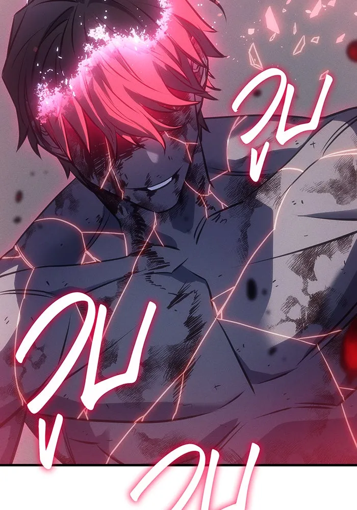 เกิดใหม่พร้อมพลังแห่งราชัน ตอนที่ 32 รูปที่ 211