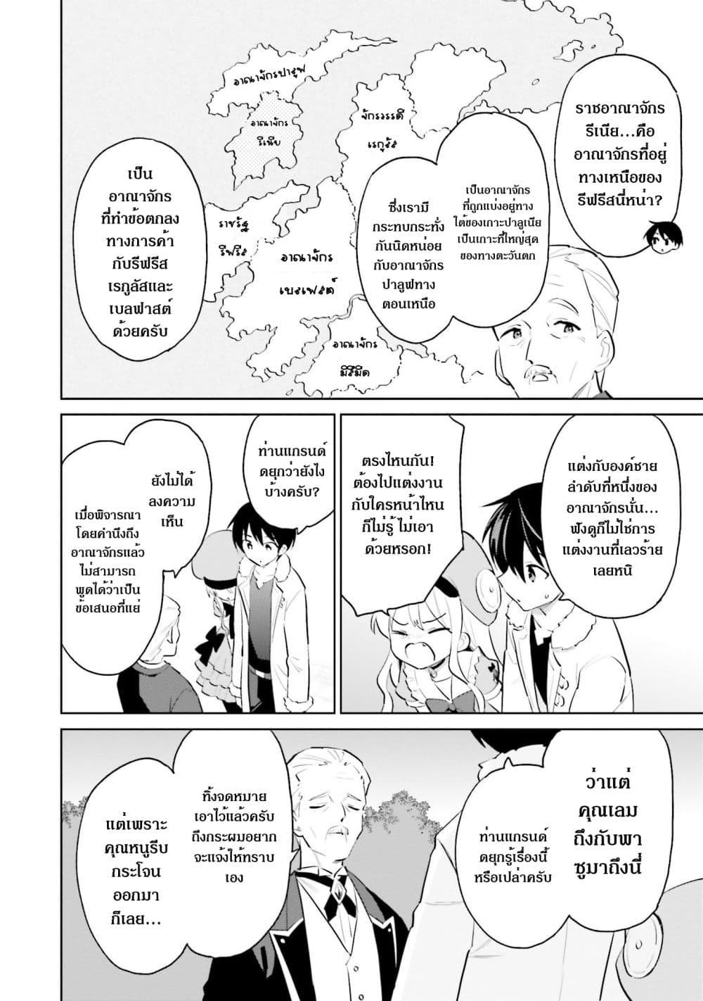 Manga-lc-com อ่านมังงะ อ่านการ์ตูน ออนไลน์ ฟรี In Another World With My Smartphone ไปต่างโลกกับสมาร์ทโฟน ตอนที่ 1 2 3 4 5 6 7 8 9 10 11 12 13 14 ฟรี ไม่มีโฆษณา Manga-lc - อ่าน มังงะ อ่าน การ์ตูน ออนไลน์ อ่านมังงะ ฟรี