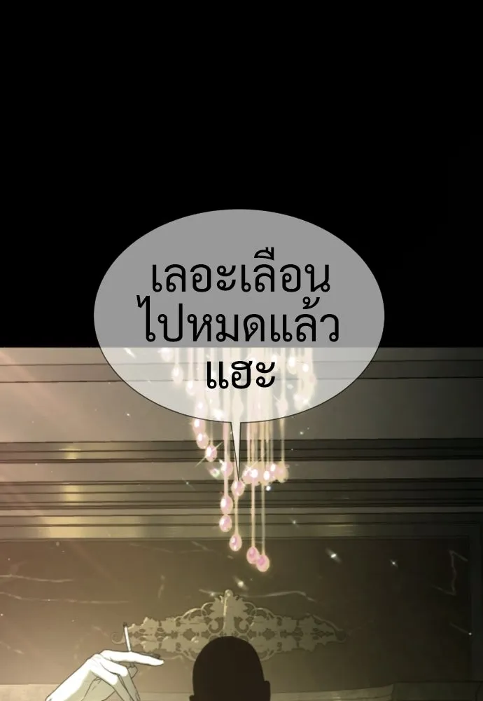 นักฆ่าย้อนวัย ตอนที่ สรุปซีซัน 1+พรีวิวซีซัน 2 รูปที่ 5