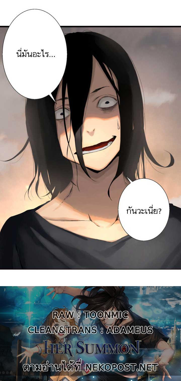 Manga-lc-com อ่านมังงะ อ่านการ์ตูน ออนไลน์ ฟรี Her Summon ตอนที่ 1 2 3 4 5 6 7 8 9 10 11 12 13 14 ฟรี ไม่มีโฆษณา Manga-lc - อ่าน มังงะ อ่าน การ์ตูน ออนไลน์ อ่านมังงะ ฟรี