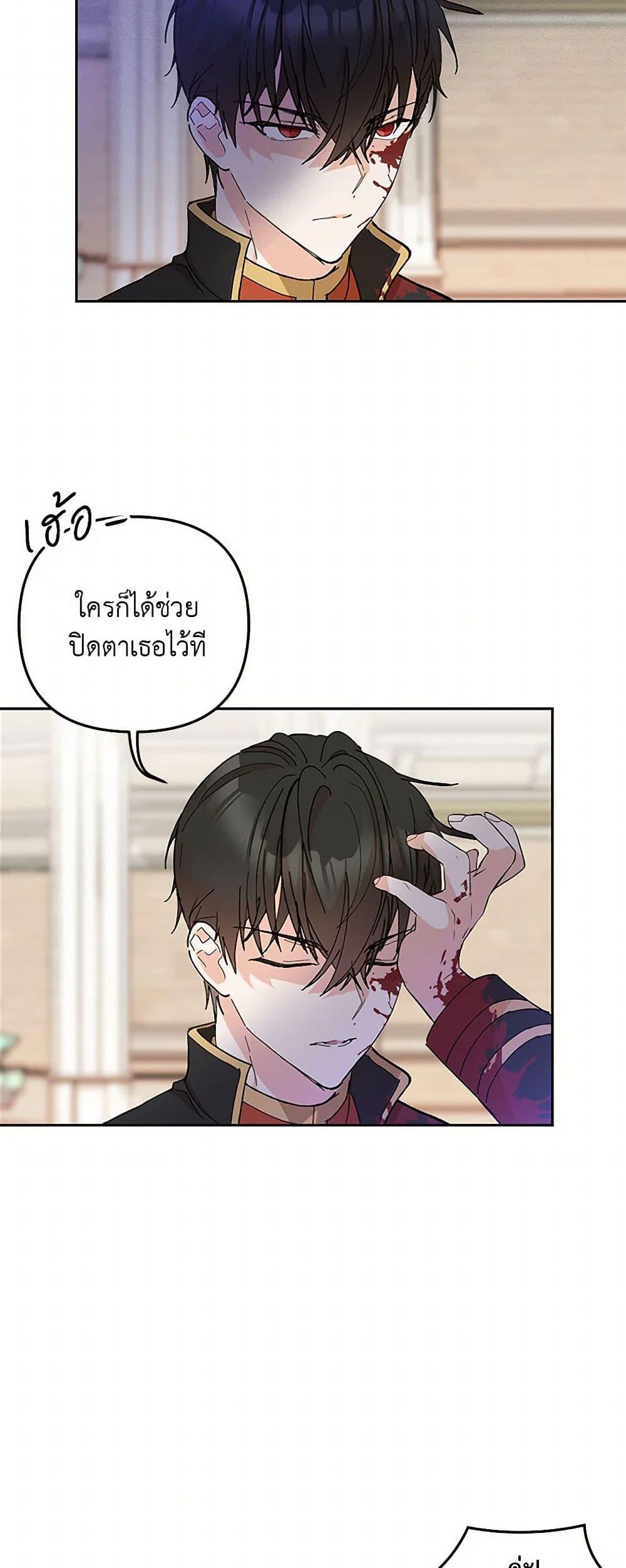 Manga-lc-com อ่านมังงะ อ่านการ์ตูน ออนไลน์ ฟรี Our Little Empress ตอนที่ 1 2 3 4 5 6 7 8 9 10 11 12 13 14 ฟรี ไม่มีโฆษณา Manga-lc - อ่าน มังงะ อ่าน การ์ตูน ออนไลน์ อ่านมังงะ ฟรี