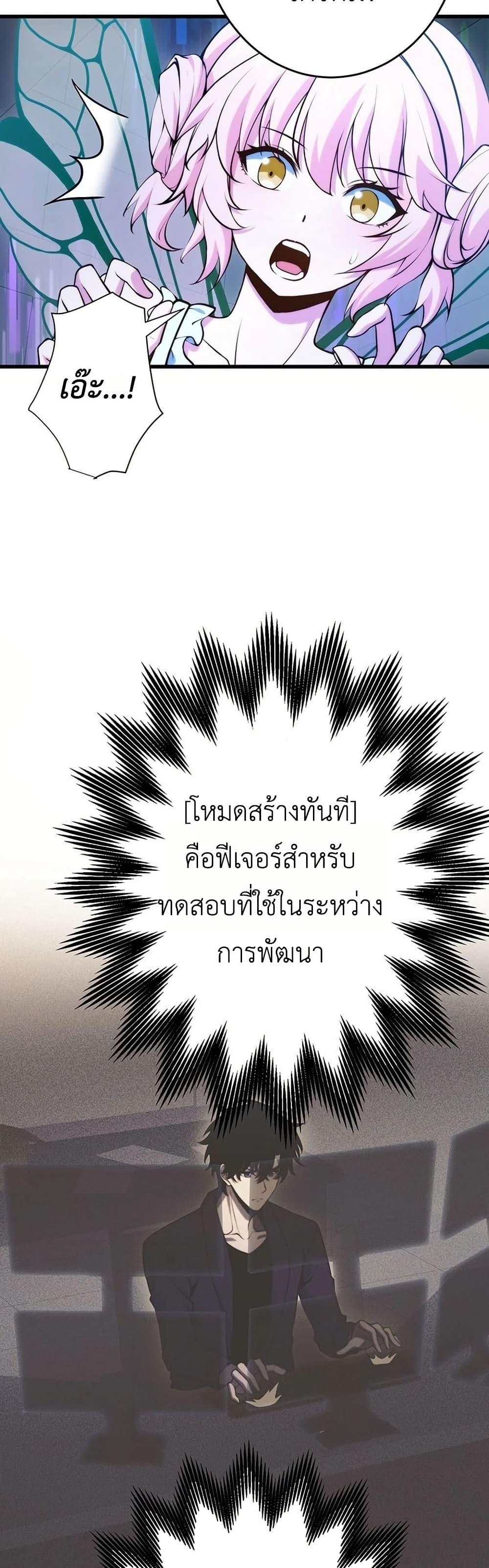 Manga-lc-com อ่านมังงะ อ่านการ์ตูน ออนไลน์ ฟรี The Game Architect of the Abyss ตอนที่ 1 2 3 4 5 6 7 8 9 10 11 12 13 14 ฟรี ไม่มีโฆษณา Manga-lc - อ่าน มังงะ อ่าน การ์ตูน ออนไลน์ อ่านมังงะ ฟรี