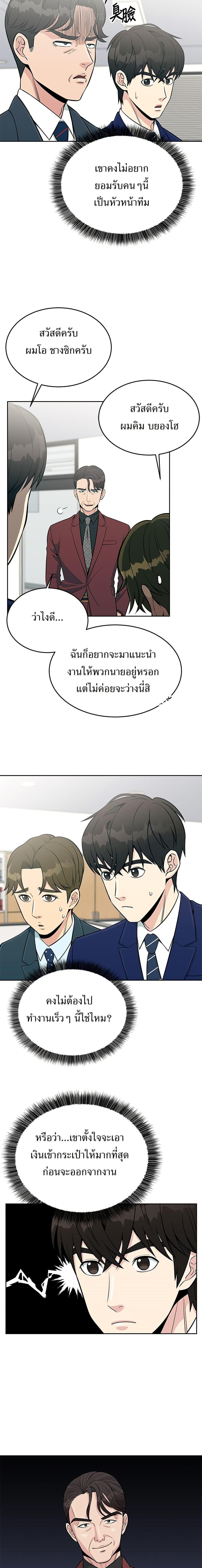 Manga-lc-com อ่านมังงะ อ่านการ์ตูน ออนไลน์ ฟรี Reincarnated as a New Employee ตอนที่ 1 2 3 4 5 6 7 8 9 10 11 12 13 14 ฟรี ไม่มีโฆษณา Manga-lc - อ่าน มังงะ อ่าน การ์ตูน ออนไลน์ อ่านมังงะ ฟรี