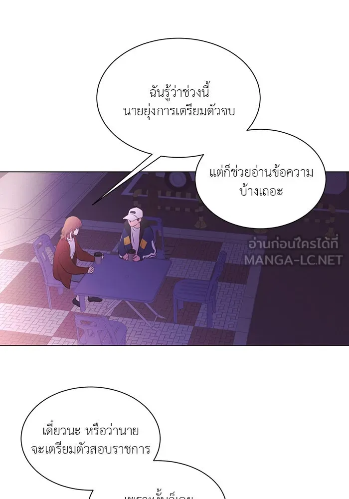 อย่าล้อเล่นกับหัวใจ ตอนที่ 73 รูปที่ 15